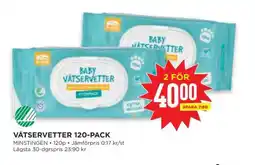 Willys Våtservetter 120-pack erbjuda