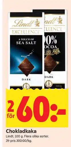 ICA Supermarket Chokladkaka erbjuda