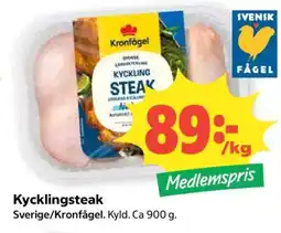 Coop Kycklingsteak erbjuda