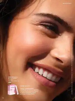 Oriflame Welloosophy Beauty Collagen Complex erbjuda
