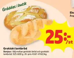 Stora Coop Grekiskt lantbröd erbjuda