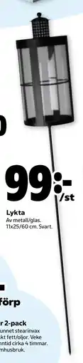 Stora Coop Lykta erbjuda