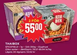 Willys Thaibox erbjuda