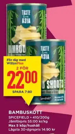 Willys Spicefield bambuskott erbjuda