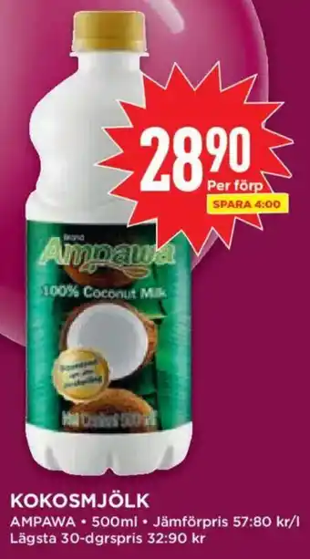 Ampawa Kokosmjölk