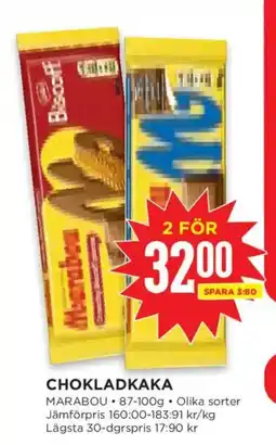 Willys Marabou chokladkaka erbjuda
