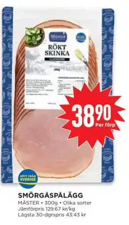 Willys Mäster rökt skinka erbjuda