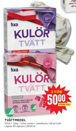 Willys Fixa kulör tvätt erbjuda