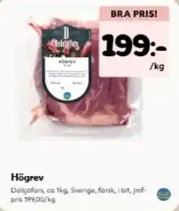 Hemköp Högrev erbjuda