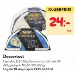 Hemköp Castello dessertost erbjuda