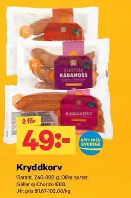 City Gross Garant kryddkorv erbjuda