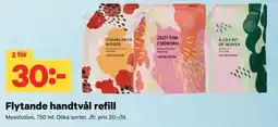 City Gross Mevolution flytande handtvål refill erbjuda