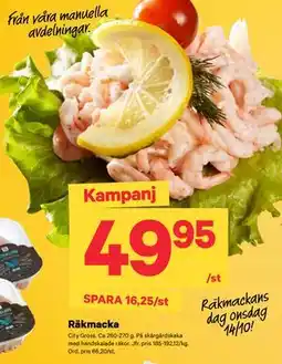 City Gross Räkmacka erbjuda