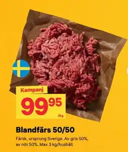 City Gross Blandfärs 50/50 erbjuda