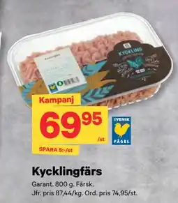 City Gross Kycklingfärs erbjuda