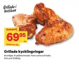City Gross Grillade kycklingvingar erbjuda