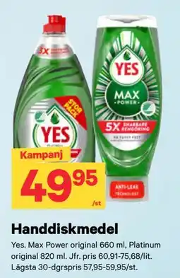 City Gross Handdiskmedel erbjuda