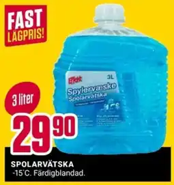 ÖoB Effekt spolarvät ska erbjuda