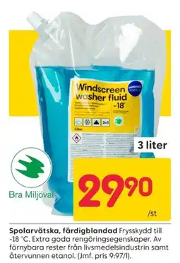 Rusta Windscreen washer fluid erbjuda