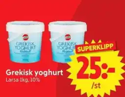 Nya Pulsen Larsa grekisk yoghurt erbjuda