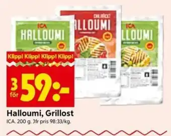 Ica halloumi, grillost