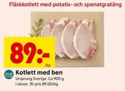 ICA Kvantum Kotlett med ben erbjuda