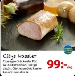 ICA Kvantum Citys kassler erbjuda