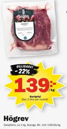 Pekås Högrev, Medlemspris erbjuda