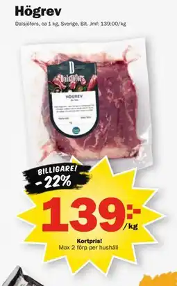 Pekås Högrev, Medlemspris erbjuda