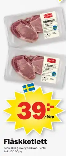 Pekås Fläskkotlett erbjuda