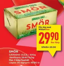 Willys SMÖR, Medlemspris erbjuda