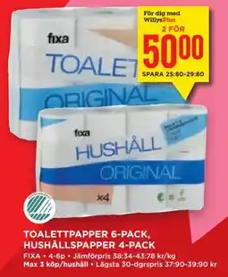 Willys Hemma TOALETTPAPPER 6-PACK, HUSHÅLLSPAPPER 4-PACK, Medlemspris erbjuda