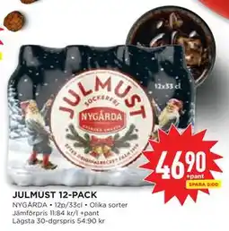 Willys Hemma JULMUST 12-PACK erbjuda