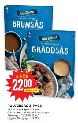 Willys PULVERSÅS 3-PACK erbjuda