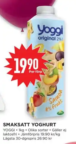 Willys Hemma SMAKSATT YOGHURT erbjuda
