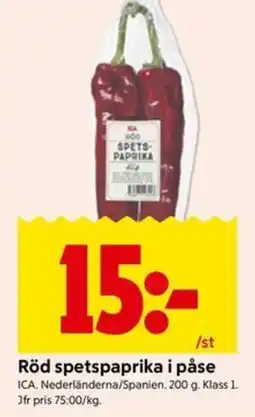 ICA Kvantum Röd spetspaprika erbjuda