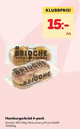 MatArket Garant hamburgerbröd 4-pack erbjuda