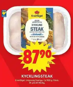 ICA Maxi Kronfågel kycklingsteak erbjuda