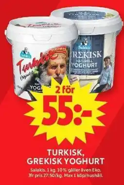 ICA Maxi Turkish, Greek yoghurt erbjuda