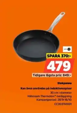 Power Stekpanna erbjuda