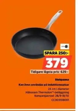Power Stekpanna erbjuda
