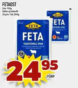 Din Mat Zeta feta erbjuda