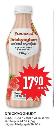 Willys DRICKYOGHURT erbjuda