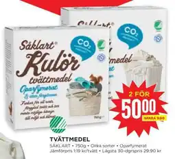 Willys Tvättmedel erbjuda