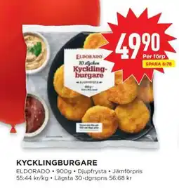 Willys KYCKLINGBURGARE erbjuda