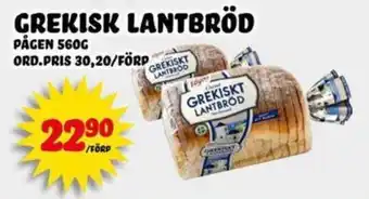 Grekiskt lantbröd