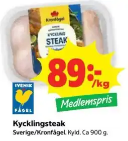 Stora Coop Kronfågel Kycklingsteak erbjuda