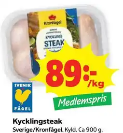 Stora Coop Kycklingsteak, Medlemspris erbjuda