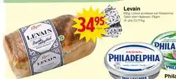 Matöppet Levain erbjuda