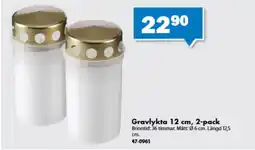 Biltema Gravlykta 12 cm erbjuda